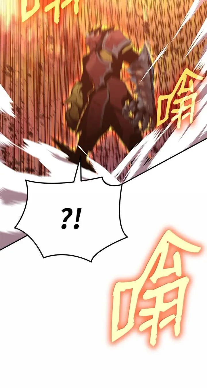 漫画《全裸菜鸟在异世界被摩擦》191 接连秒杀第45张图