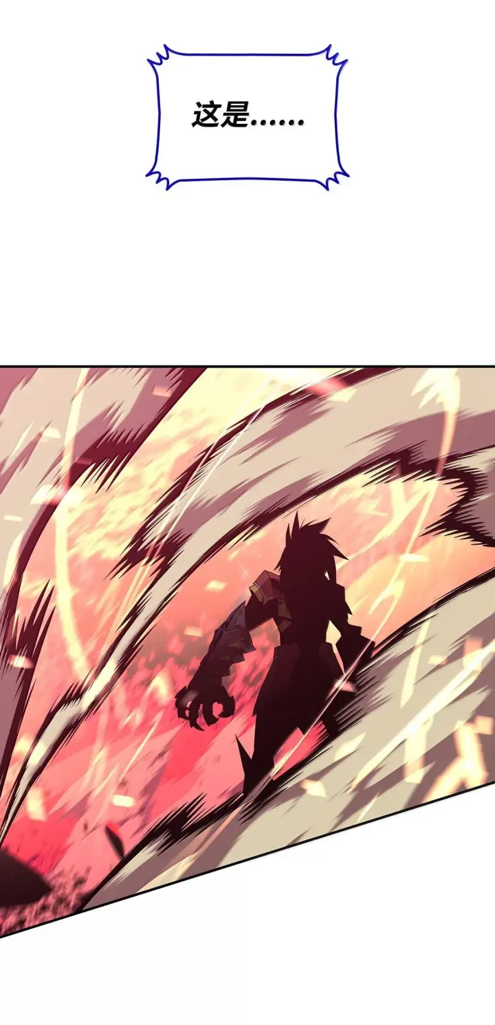 漫画《全裸菜鸟在异世界被摩擦》191 接连秒杀第53张图