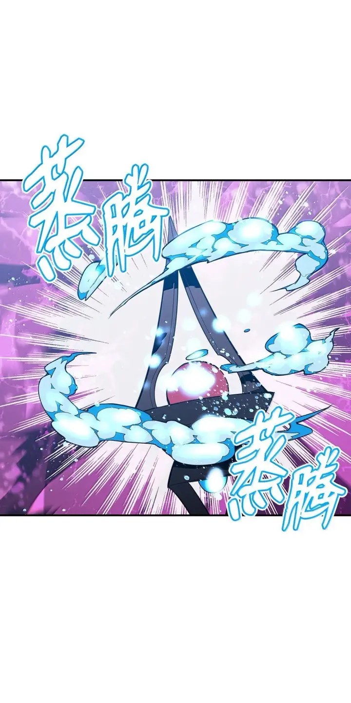 漫画《全裸菜鸟在异世界被摩擦》191 接连秒杀第56张图
