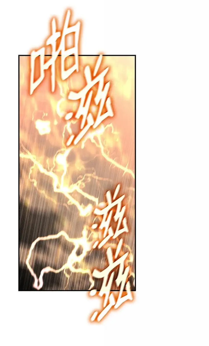 漫画《全裸菜鸟在异世界被摩擦》191 接连秒杀第68张图