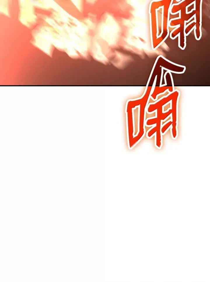 漫画《全裸菜鸟在异世界被摩擦》191 接连秒杀第70张图