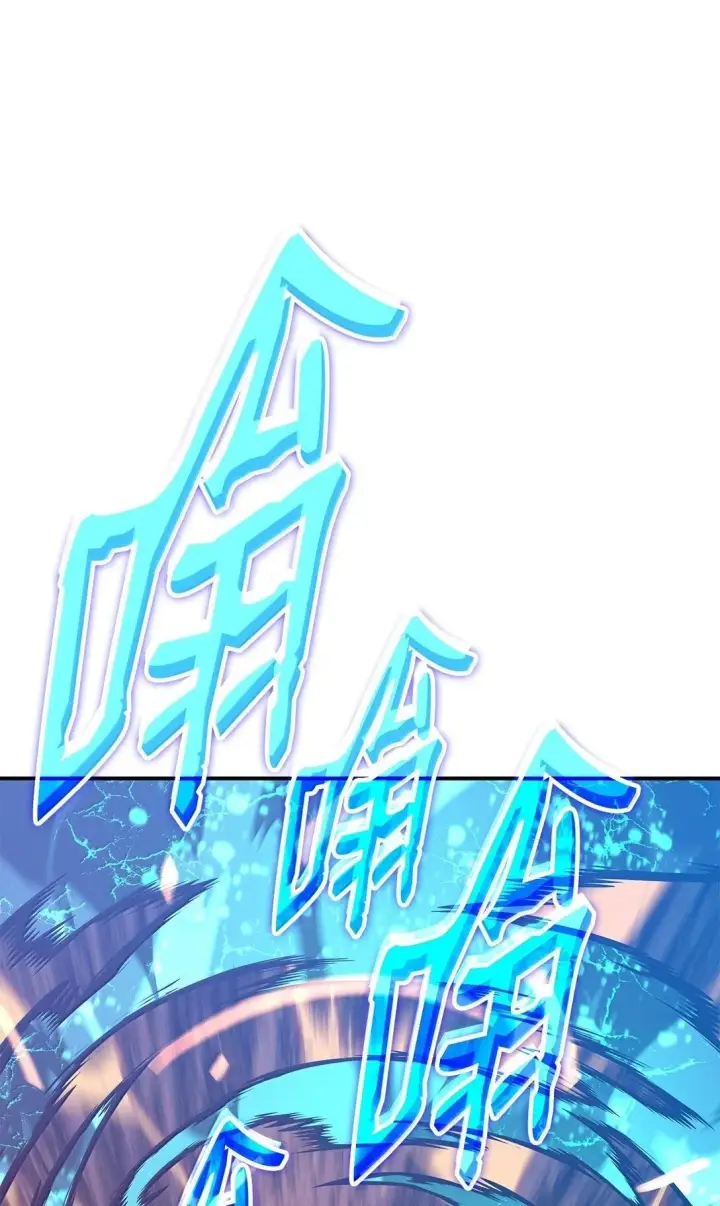 漫画《全裸菜鸟在异世界被摩擦》192 恐怖的魔法天赋第2张图
