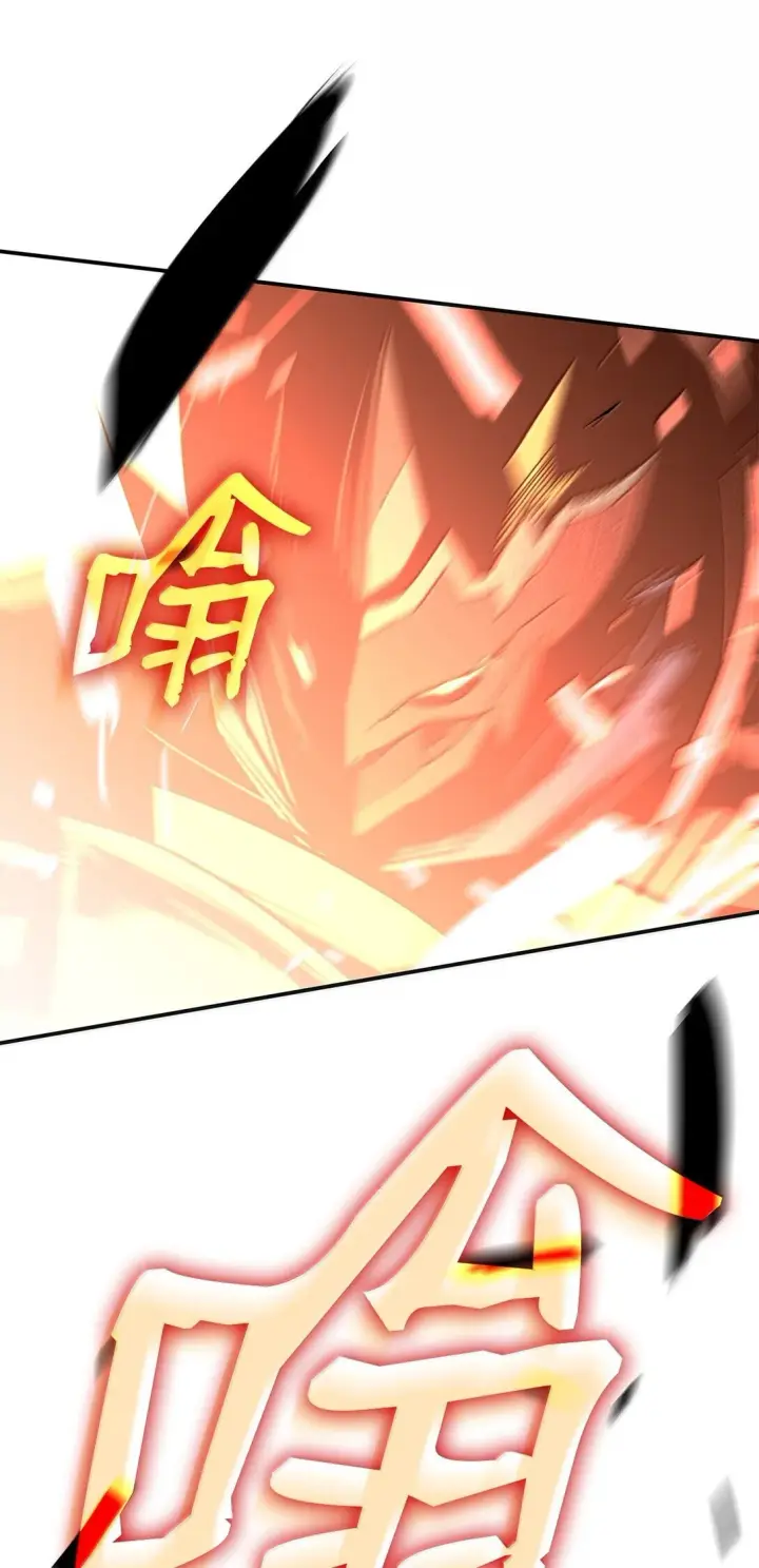 漫画《全裸菜鸟在异世界被摩擦》192 恐怖的魔法天赋第22张图