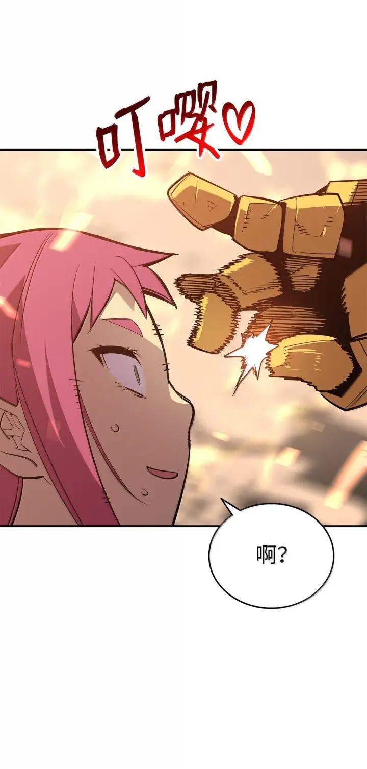 漫画《全裸菜鸟在异世界被摩擦》192 恐怖的魔法天赋第25张图