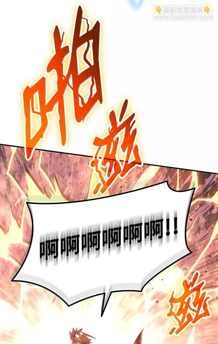 漫画《全裸菜鸟在异世界被摩擦》192 恐怖的魔法天赋第31张图