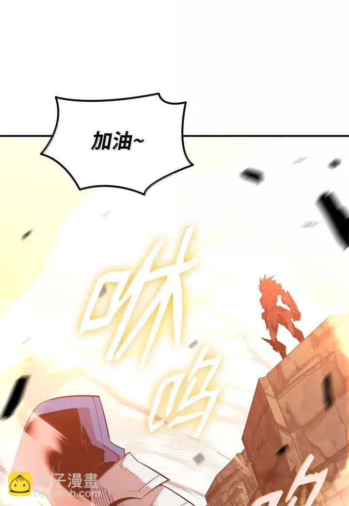 漫画《全裸菜鸟在异世界被摩擦》192 恐怖的魔法天赋第43张图
