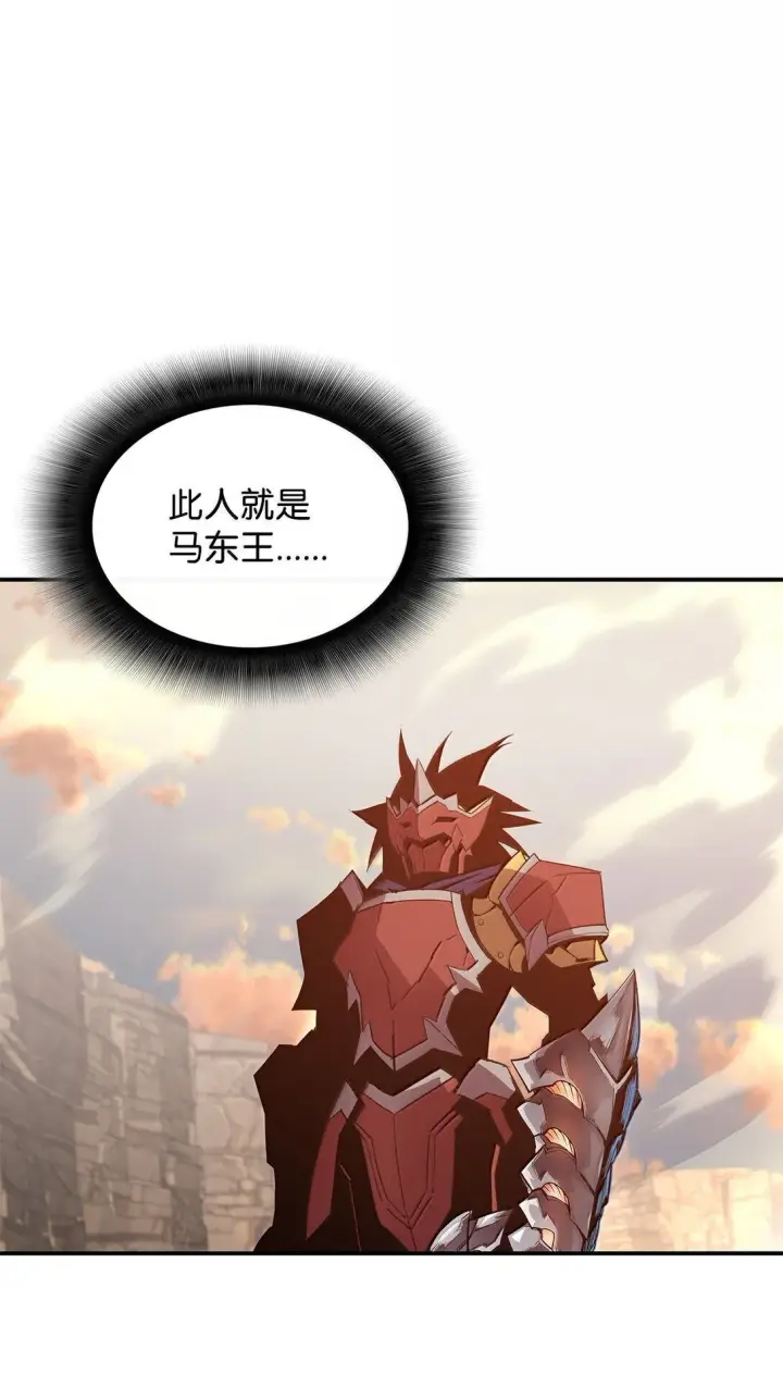 漫画《全裸菜鸟在异世界被摩擦》192 恐怖的魔法天赋第48张图