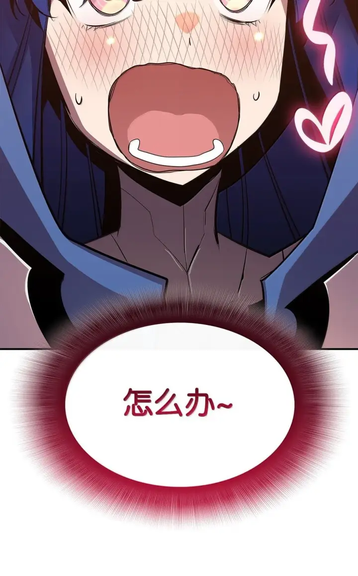 漫画《全裸菜鸟在异世界被摩擦》192 恐怖的魔法天赋第50张图
