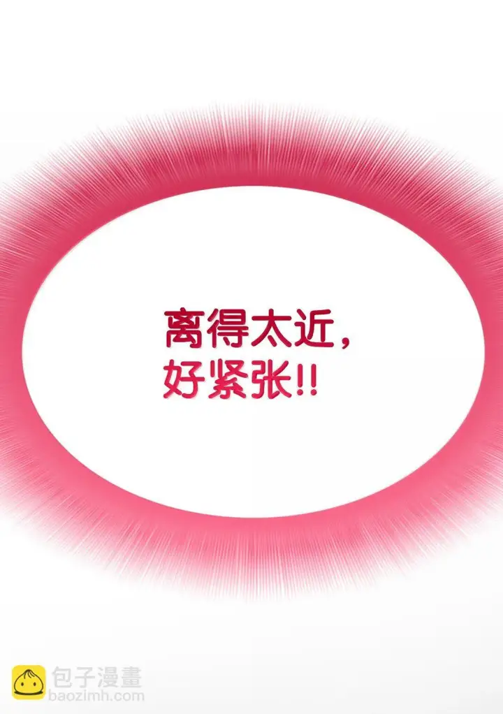 漫画《全裸菜鸟在异世界被摩擦》192 恐怖的魔法天赋第51张图