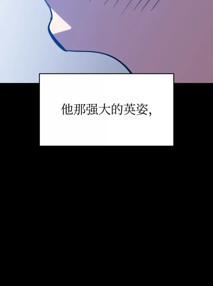 漫画《全裸菜鸟在异世界被摩擦》192 恐怖的魔法天赋第60张图
