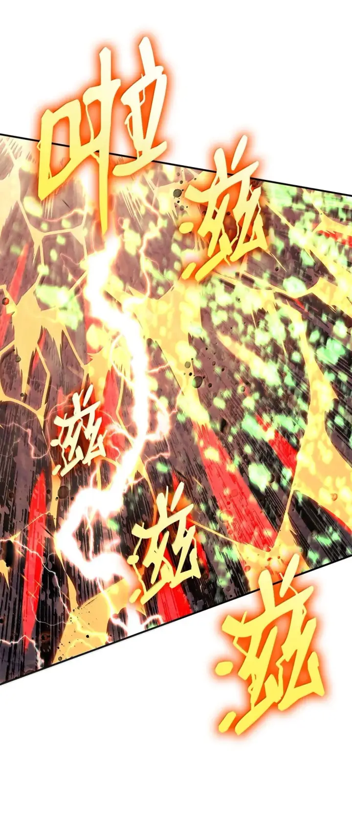 漫画《全裸菜鸟在异世界被摩擦》192 恐怖的魔法天赋第76张图