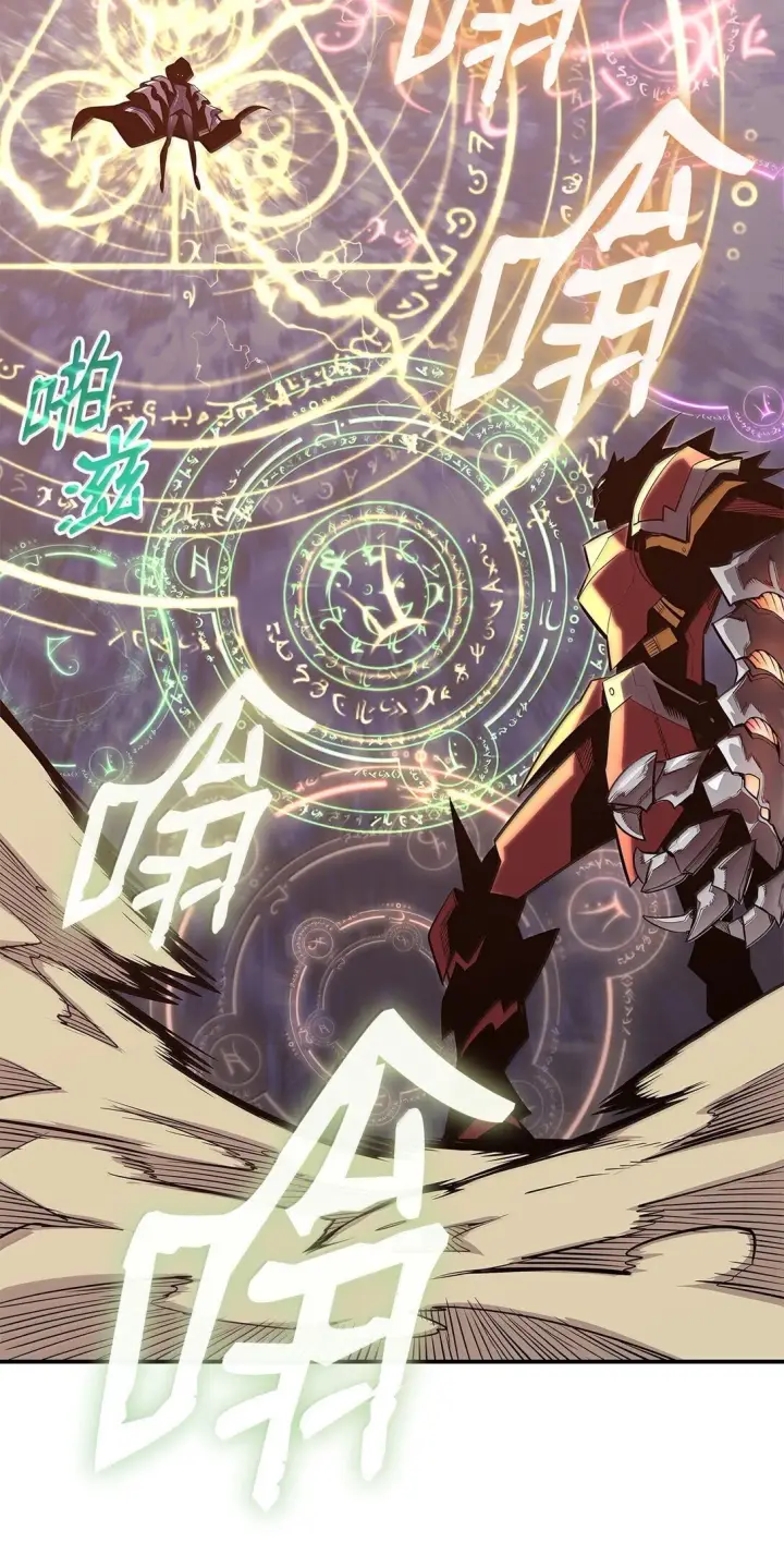 漫画《全裸菜鸟在异世界被摩擦》192 恐怖的魔法天赋第86张图