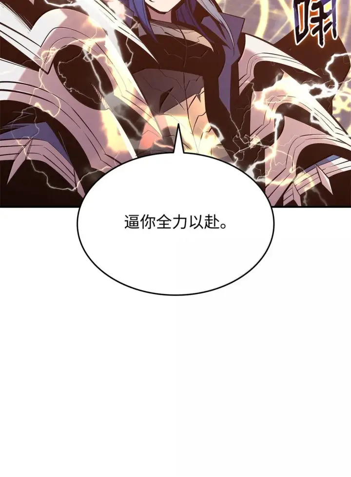 漫画《全裸菜鸟在异世界被摩擦》192 恐怖的魔法天赋第91张图