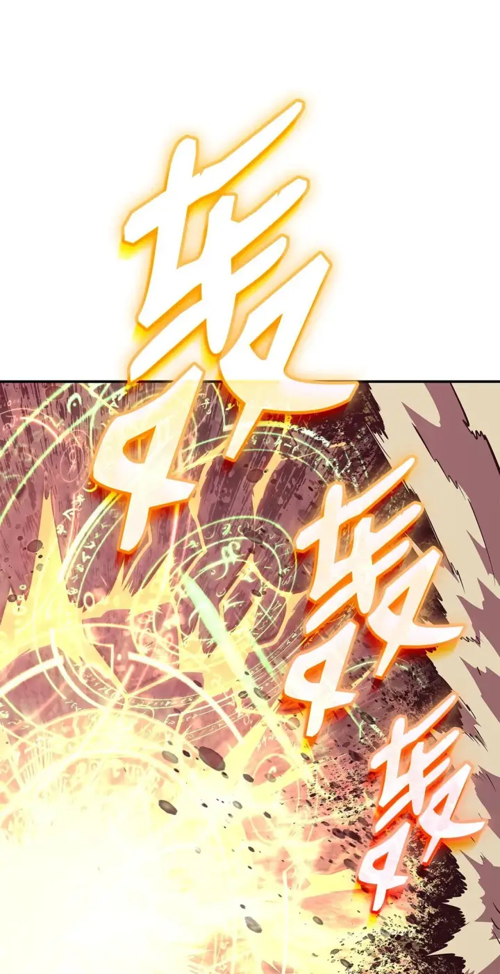 漫画《全裸菜鸟在异世界被摩擦》193 可怕的战斗意识第17张图