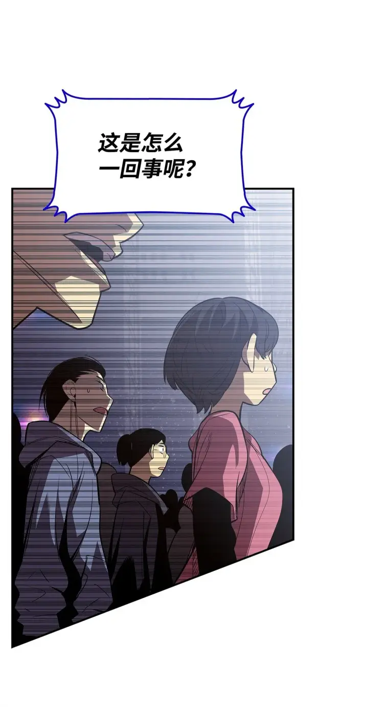 漫画《全裸菜鸟在异世界被摩擦》193 可怕的战斗意识第29张图