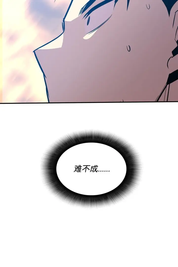 漫画《全裸菜鸟在异世界被摩擦》193 可怕的战斗意识第5张图