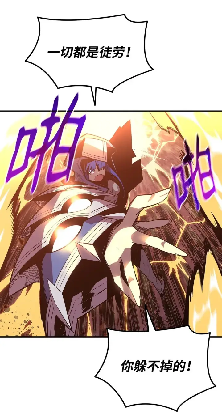 漫画《全裸菜鸟在异世界被摩擦》193 可怕的战斗意识第50张图