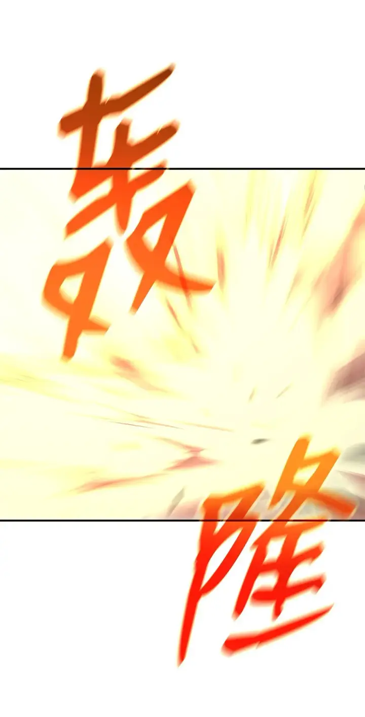 漫画《全裸菜鸟在异世界被摩擦》193 可怕的战斗意识第53张图