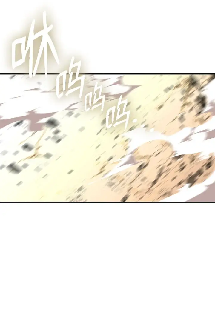 漫画《全裸菜鸟在异世界被摩擦》193 可怕的战斗意识第55张图