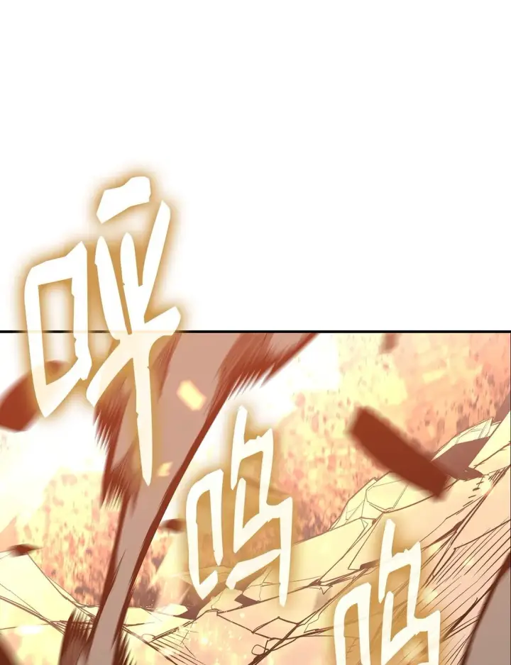 漫画《全裸菜鸟在异世界被摩擦》193 可怕的战斗意识第56张图