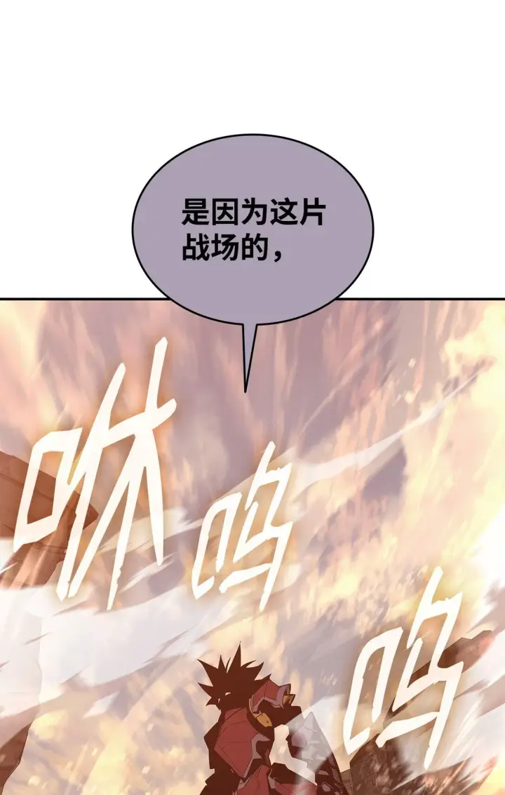 漫画《全裸菜鸟在异世界被摩擦》193 可怕的战斗意识第72张图