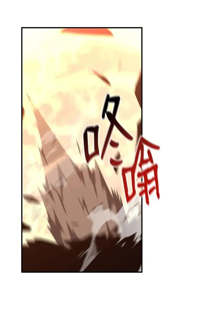 漫画《全裸菜鸟在异世界被摩擦》193 可怕的战斗意识第86张图