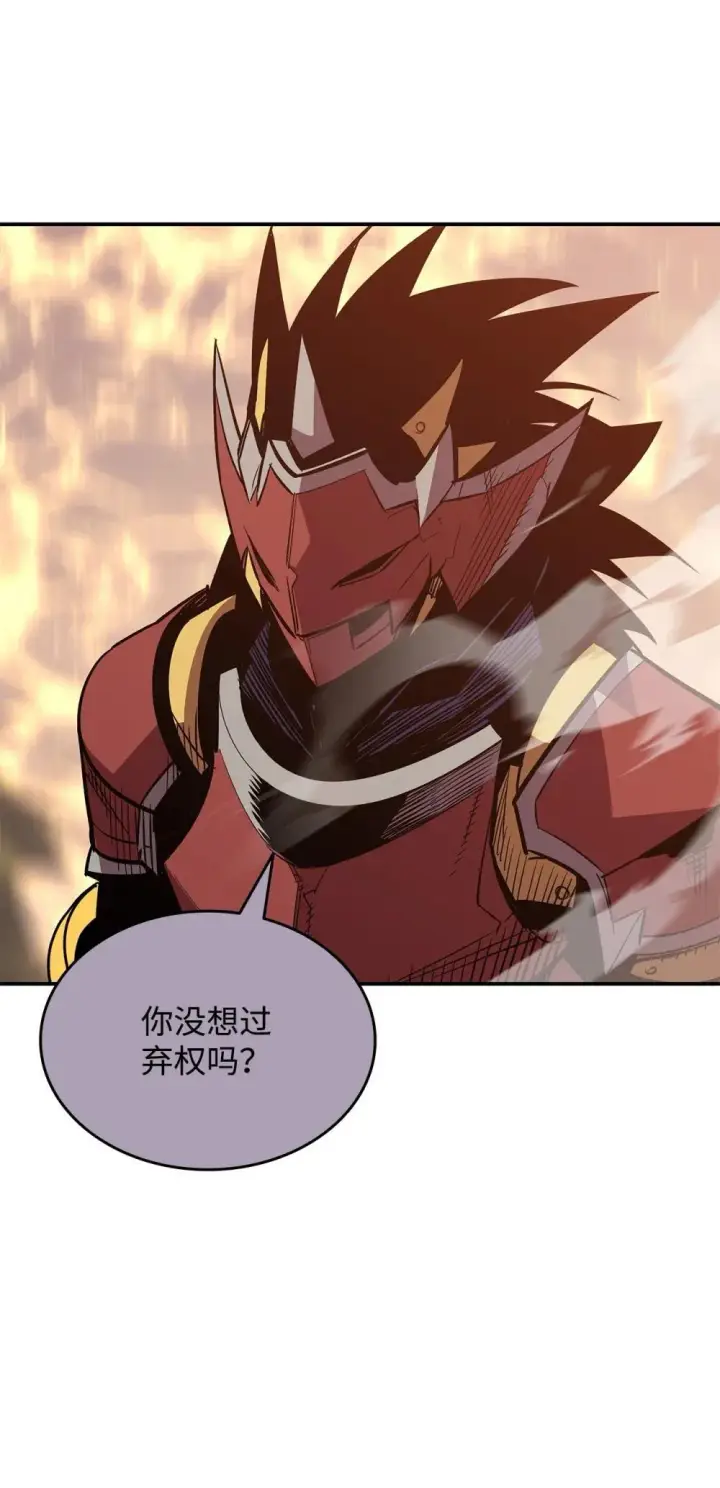 漫画《全裸菜鸟在异世界被摩擦》194 干涉比赛第14张图
