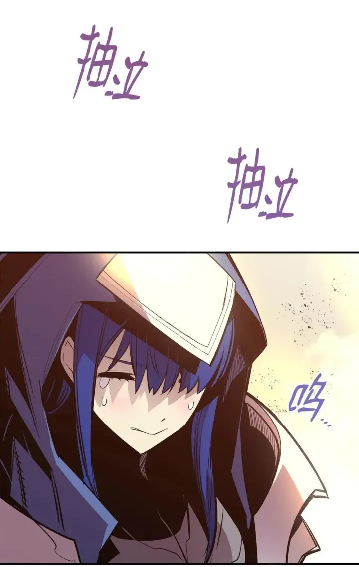 漫画《全裸菜鸟在异世界被摩擦》194 干涉比赛第23张图
