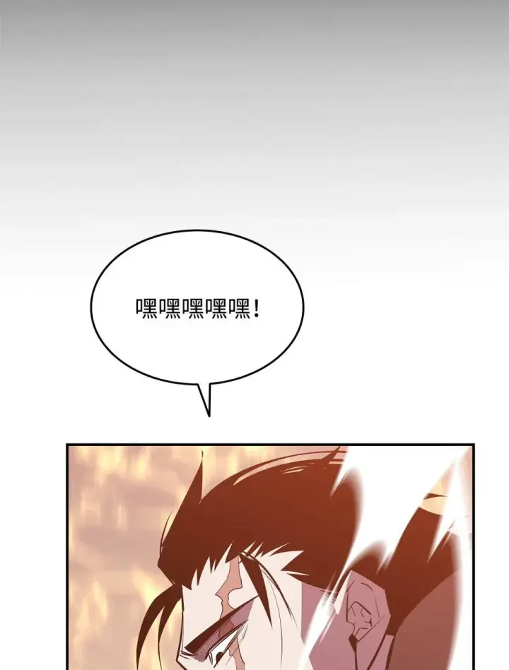 漫画《全裸菜鸟在异世界被摩擦》194 干涉比赛第68张图