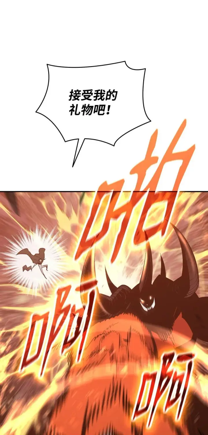 漫画《全裸菜鸟在异世界被摩擦》194 干涉比赛第70张图