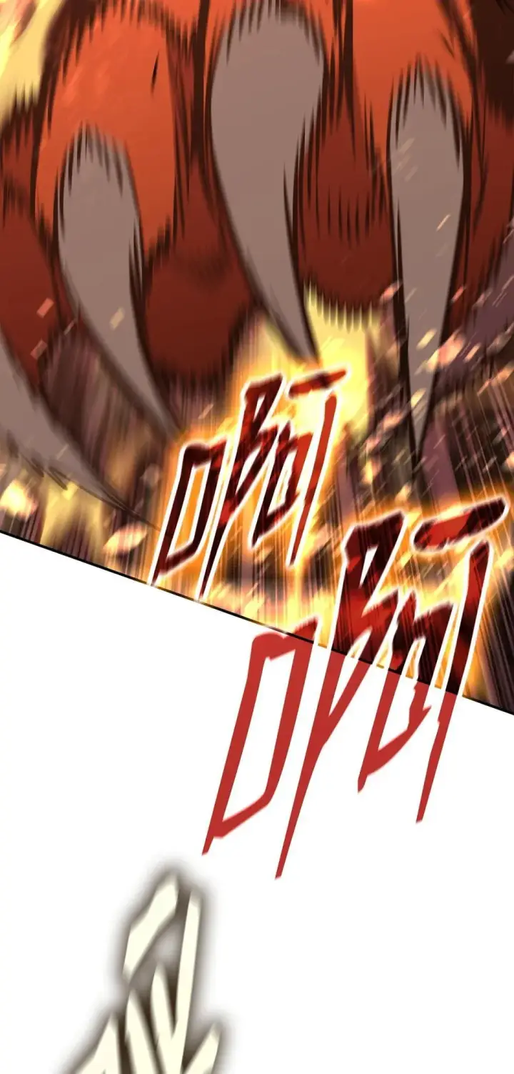 漫画《全裸菜鸟在异世界被摩擦》194 干涉比赛第71张图
