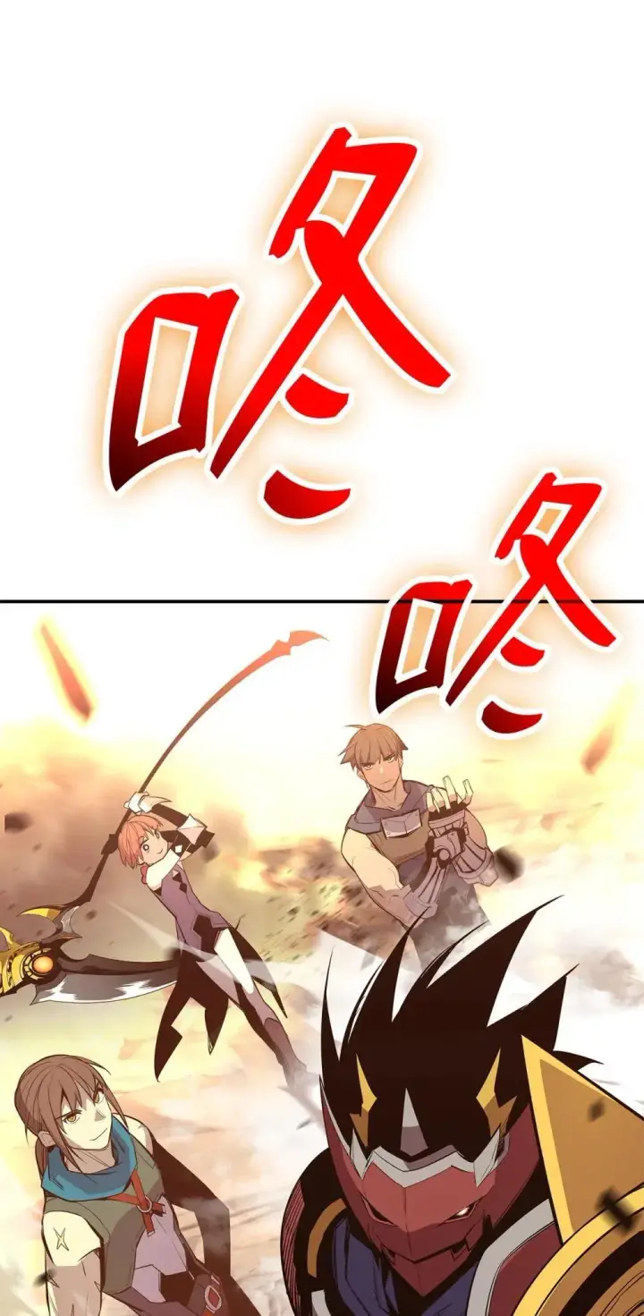漫画《全裸菜鸟在异世界被摩擦》194 干涉比赛第83张图