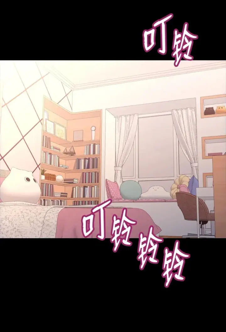 漫画《全裸菜鸟在异世界被摩擦》195 未雨绸缪第4张图
