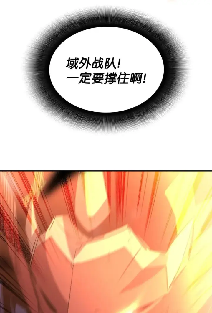 漫画《全裸菜鸟在异世界被摩擦》195 未雨绸缪第45张图