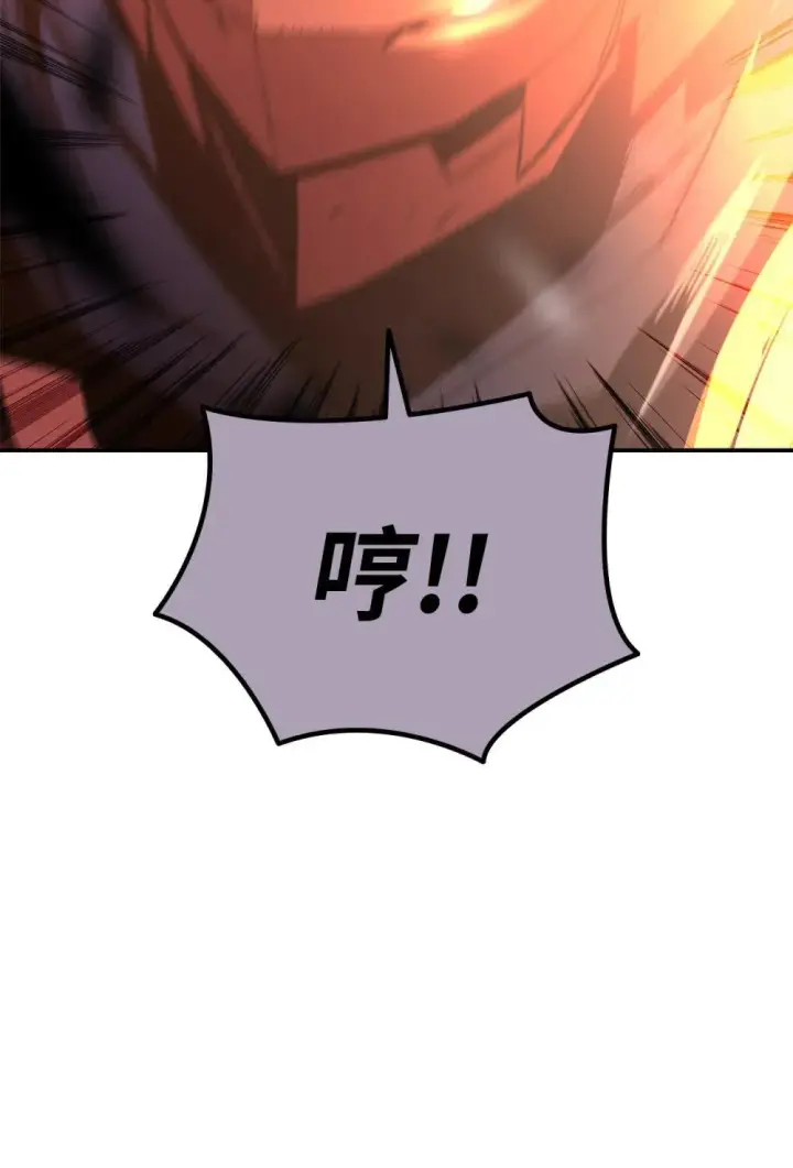 漫画《全裸菜鸟在异世界被摩擦》195 未雨绸缪第46张图