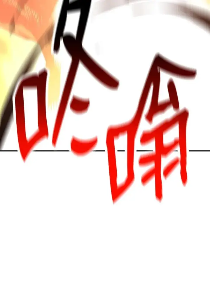 漫画《全裸菜鸟在异世界被摩擦》195 未雨绸缪第53张图