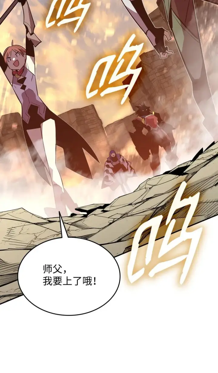 漫画《全裸菜鸟在异世界被摩擦》195 未雨绸缪第59张图