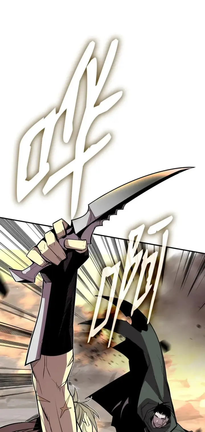 漫画《全裸菜鸟在异世界被摩擦》195 未雨绸缪第82张图