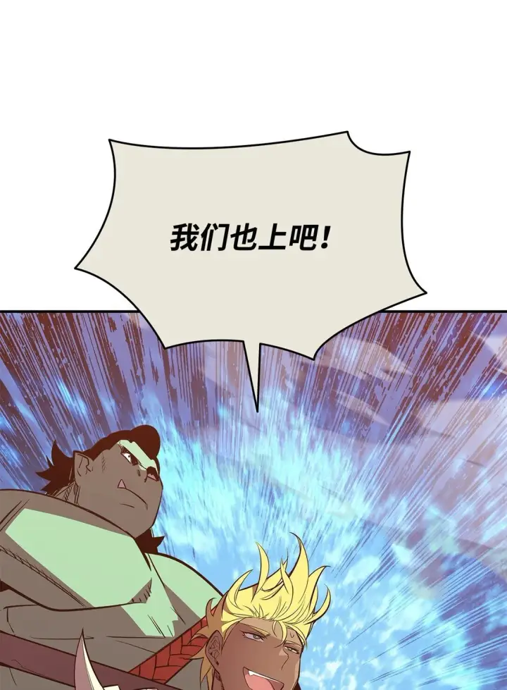 漫画《全裸菜鸟在异世界被摩擦》196 后手第12张图