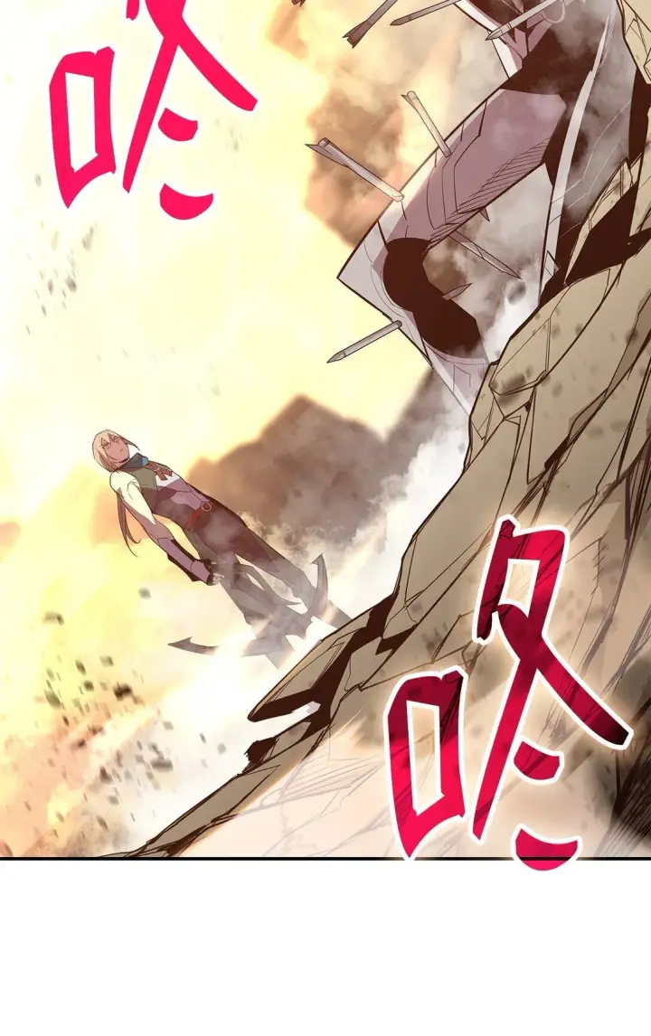 漫画《全裸菜鸟在异世界被摩擦》196 后手第21张图