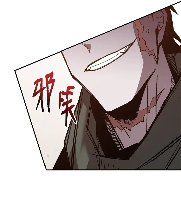 漫画《全裸菜鸟在异世界被摩擦》196 后手第26张图