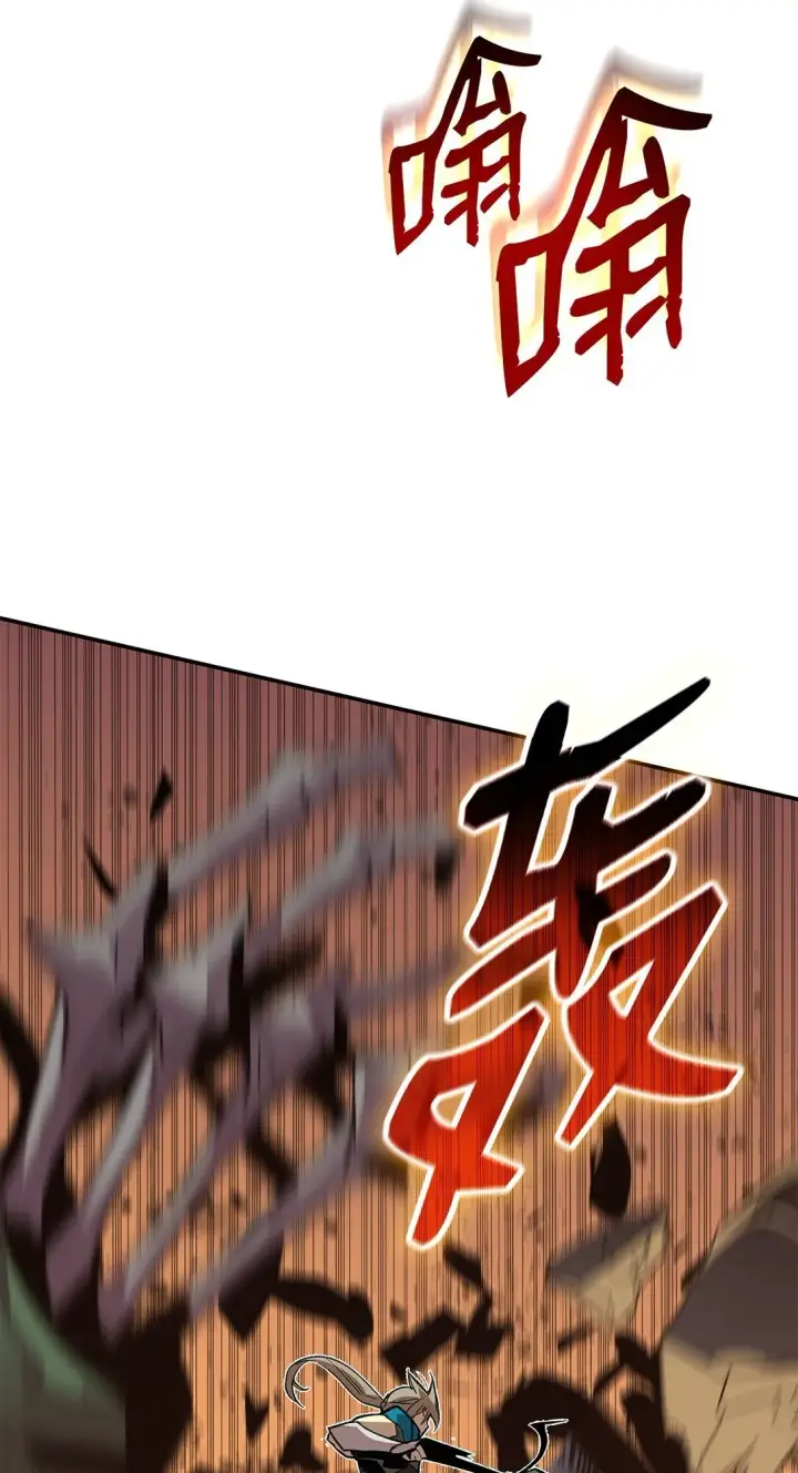 漫画《全裸菜鸟在异世界被摩擦》196 后手第28张图