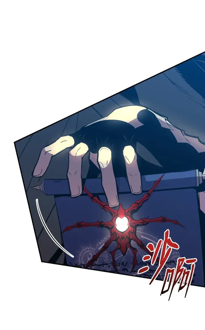 漫画《全裸菜鸟在异世界被摩擦》196 后手第33张图