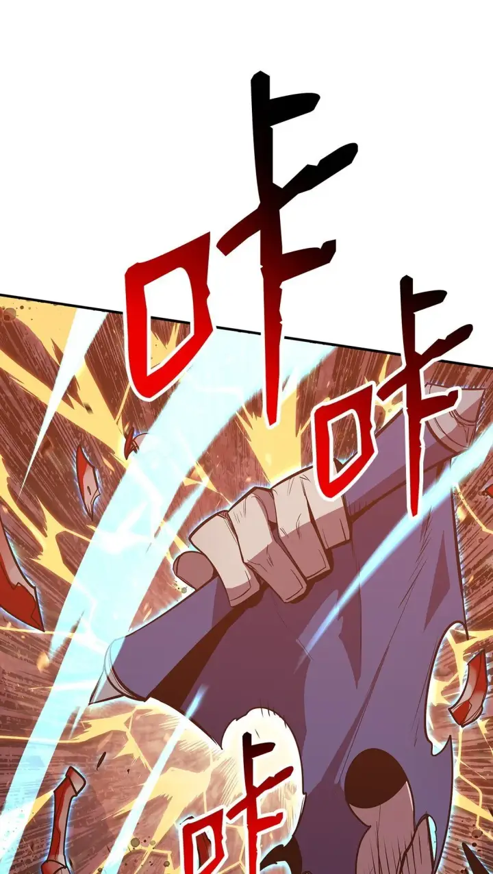 漫画《全裸菜鸟在异世界被摩擦》196 后手第34张图
