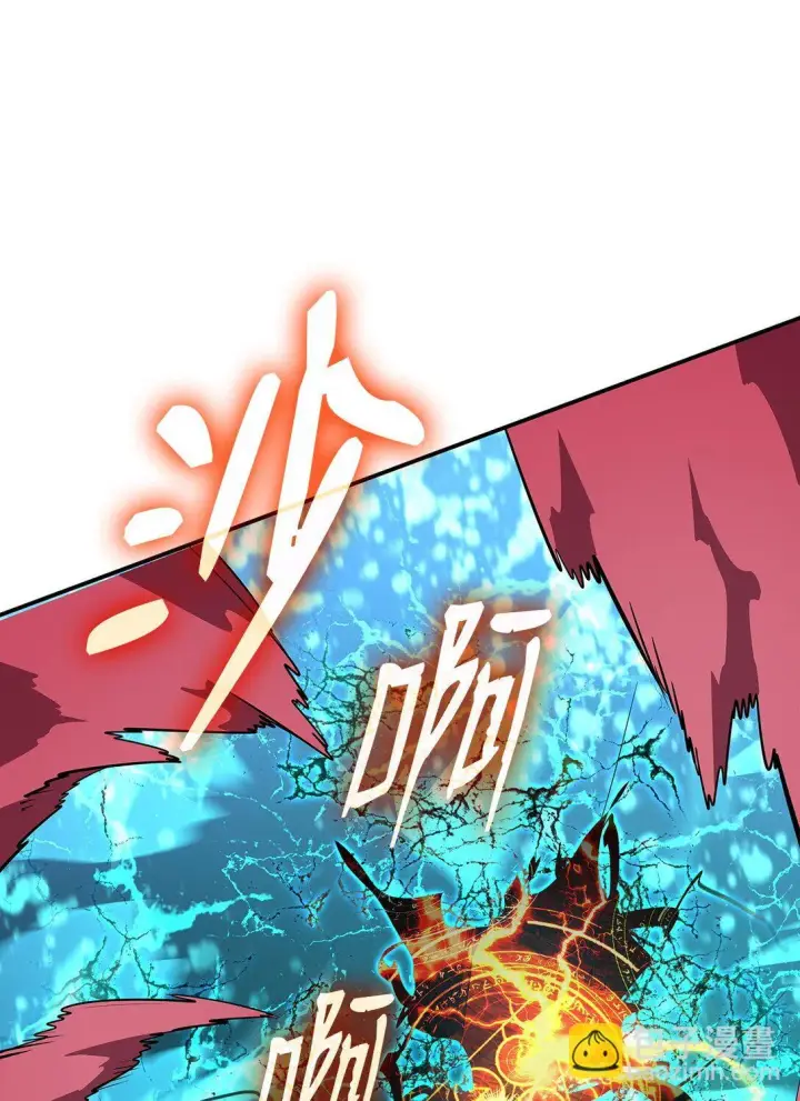 漫画《全裸菜鸟在异世界被摩擦》196 后手第36张图