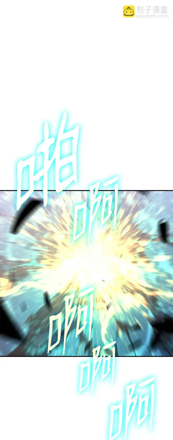 漫画《全裸菜鸟在异世界被摩擦》196 后手第38张图