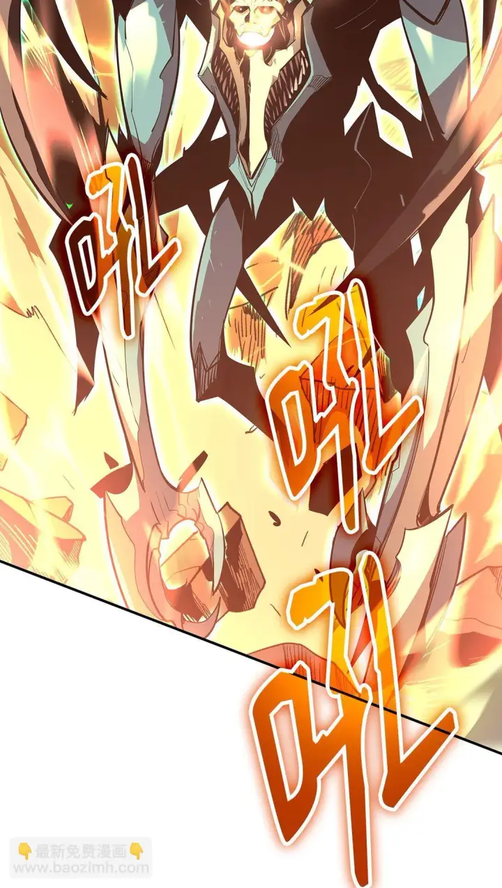 漫画《全裸菜鸟在异世界被摩擦》196 后手第41张图