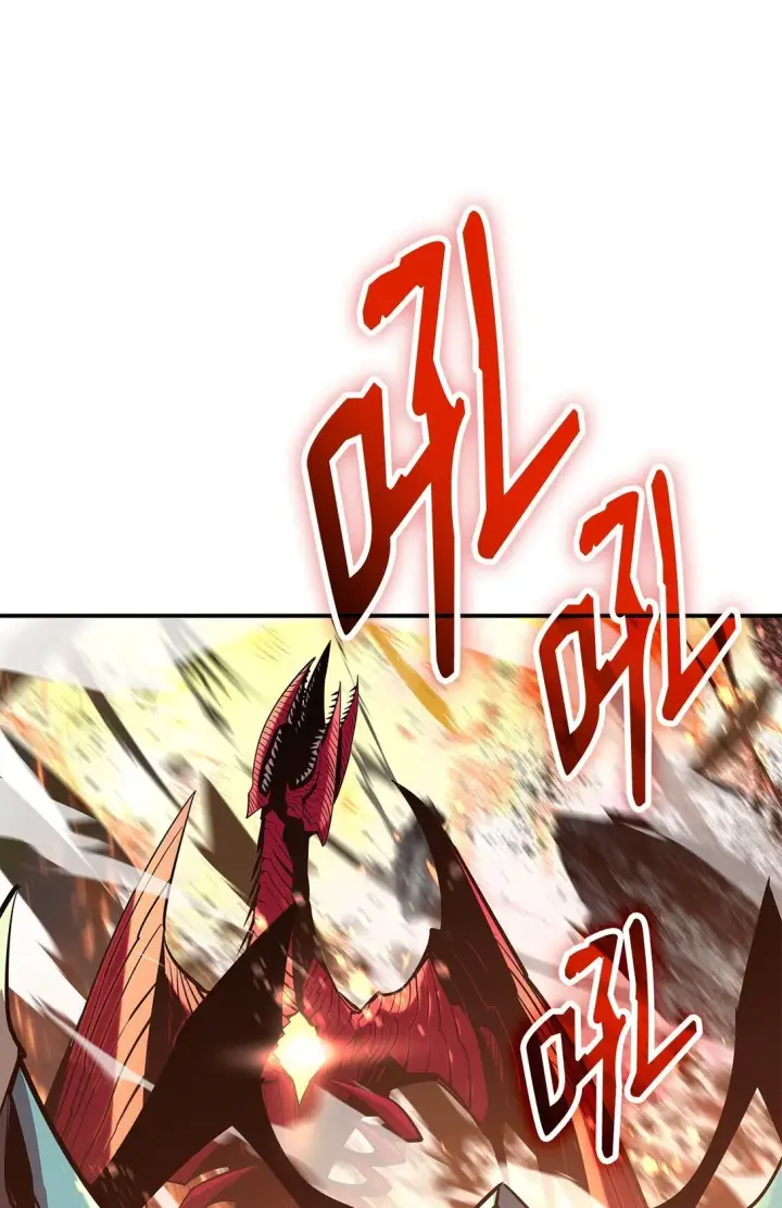 漫画《全裸菜鸟在异世界被摩擦》196 后手第46张图