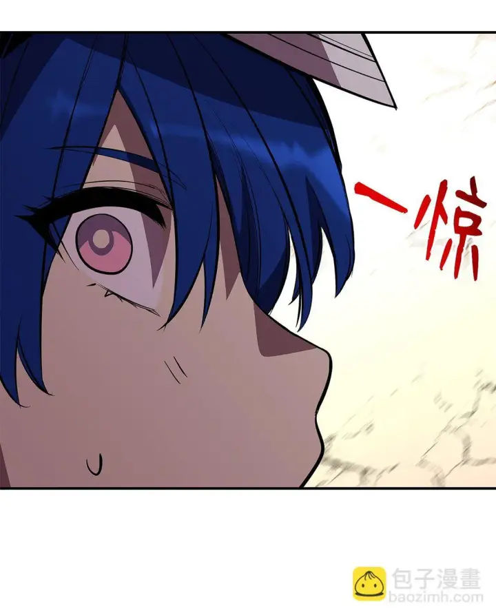漫画《全裸菜鸟在异世界被摩擦》196 后手第49张图