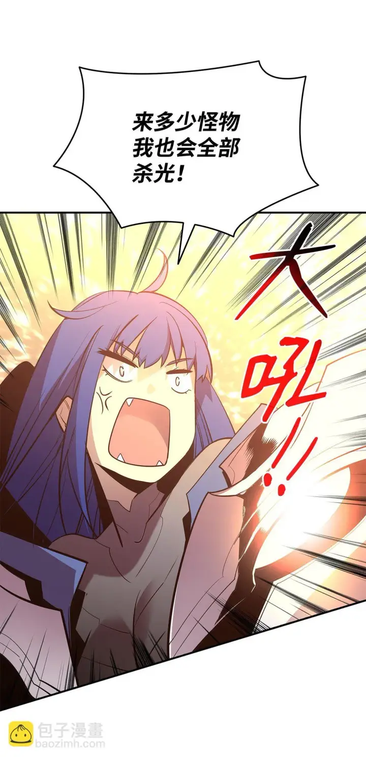 漫画《全裸菜鸟在异世界被摩擦》196 后手第5张图
